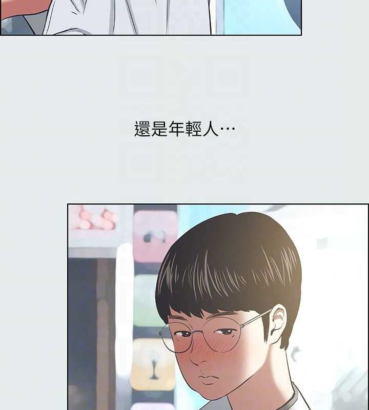 纵夏夜之梦(无码版)第27話-視姦我吧