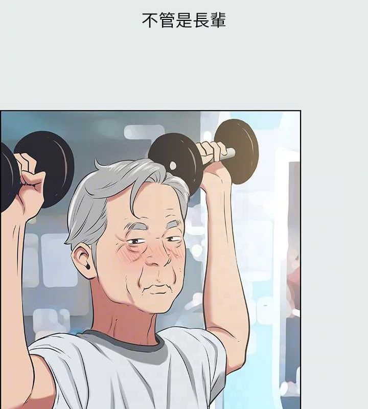 纵夏夜之梦(无码版)第27話-視姦我吧