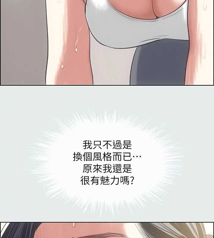 纵夏夜之梦(无码版)第27話-視姦我吧