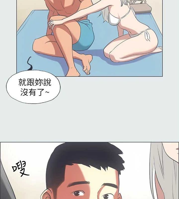 纵夏夜之梦(无码版)第27話-視姦我吧