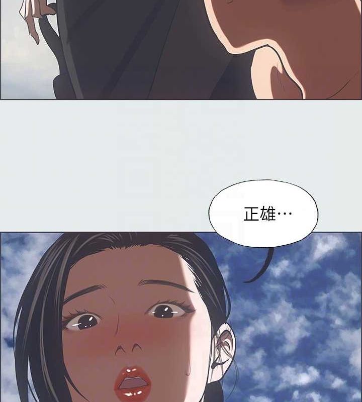 纵夏夜之梦(无码版)第27話-視姦我吧