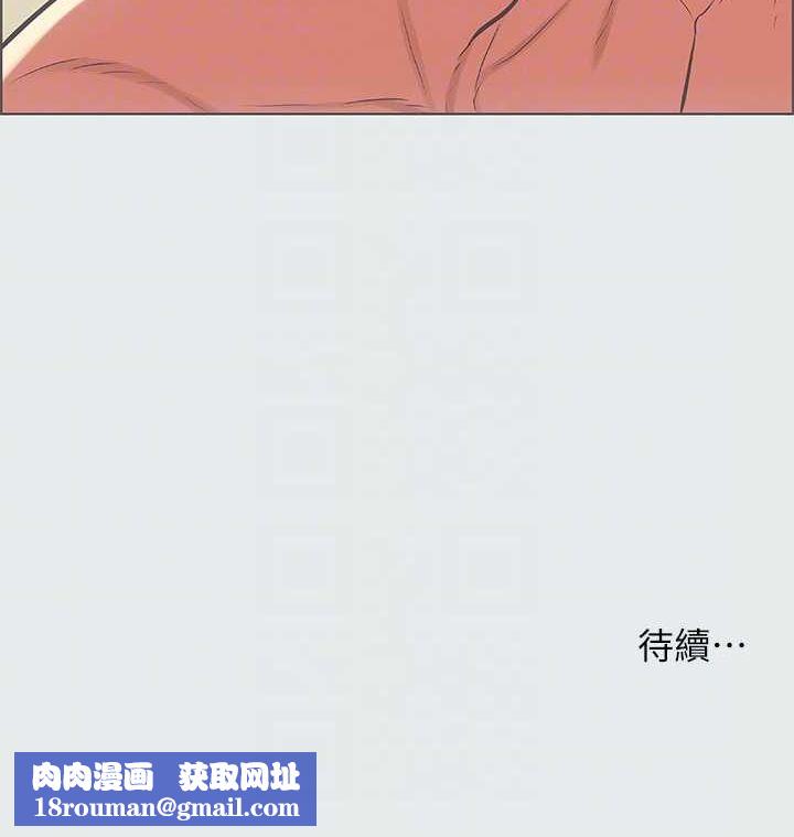 纵夏夜之梦(无码版)第27話-視姦我吧