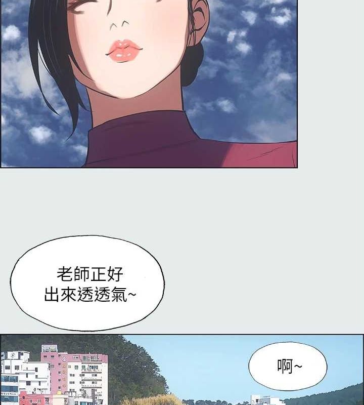 纵夏夜之梦(无码版)第28話-自卑情結