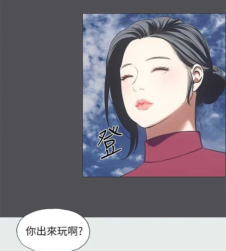 纵夏夜之梦(无码版)第28話-自卑情結