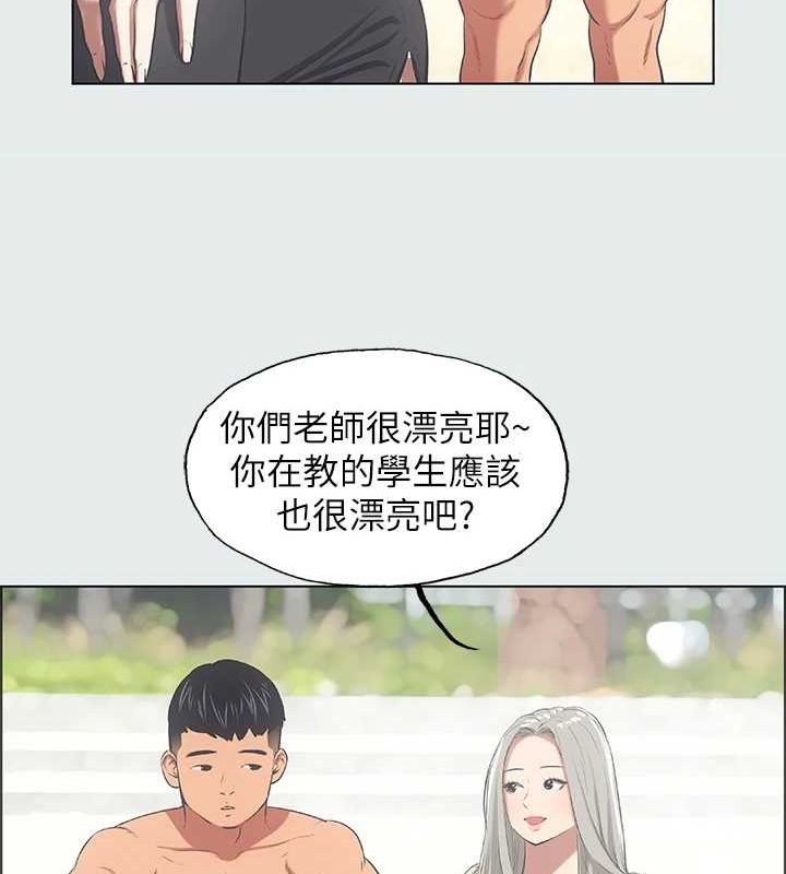 纵夏夜之梦(无码版)第28話-自卑情結