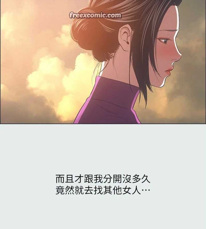 纵夏夜之梦(无码版)第28話-自卑情結