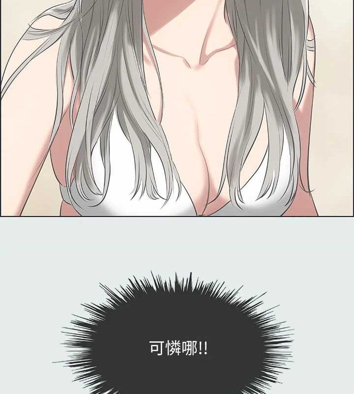 纵夏夜之梦(无码版)第28話-自卑情結