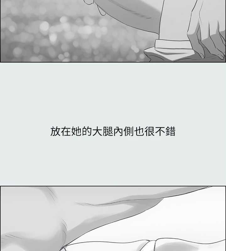 纵夏夜之梦(无码版)第28話-自卑情結