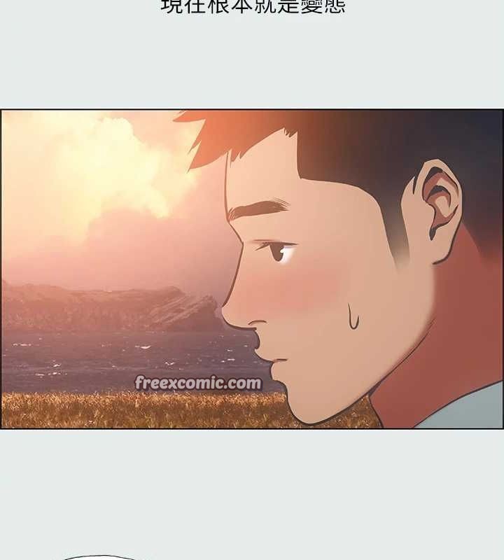 纵夏夜之梦(无码版)第28話-自卑情結