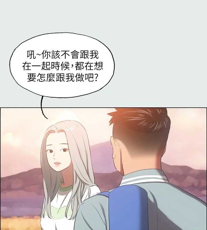 纵夏夜之梦(无码版)第28話-自卑情結