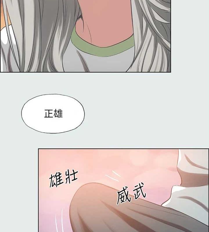 纵夏夜之梦(无码版)第28話-自卑情結