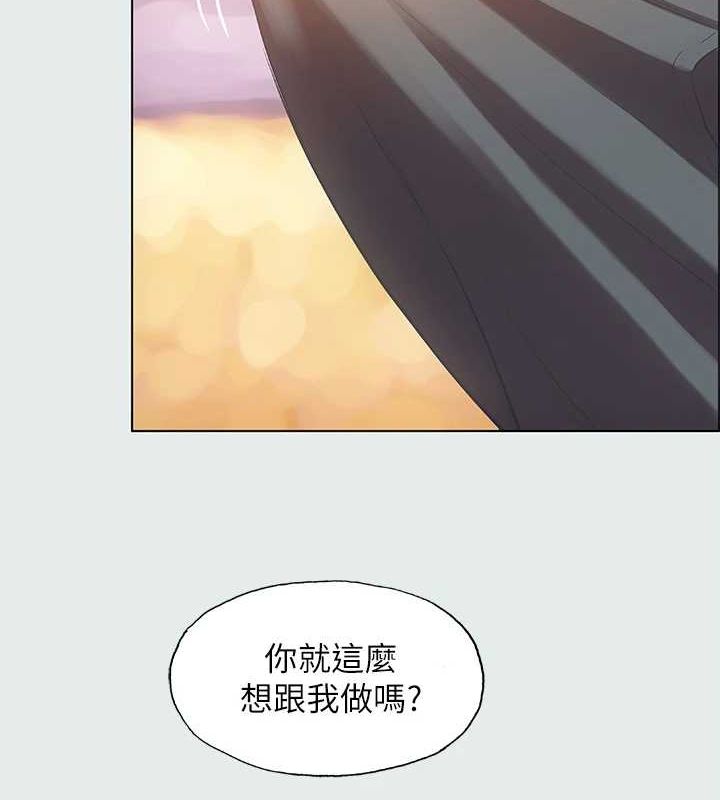 纵夏夜之梦(无码版)第28話-自卑情結