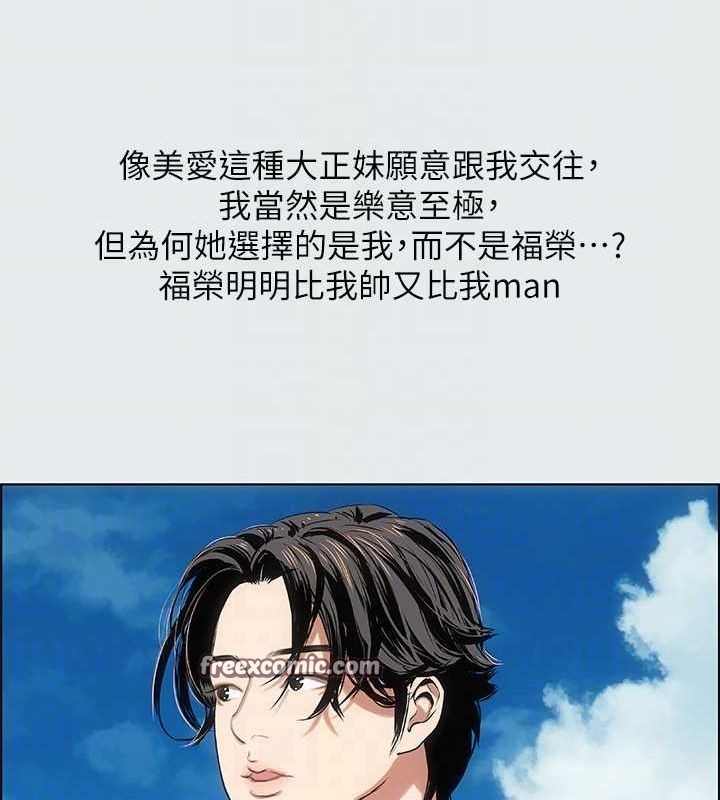 纵夏夜之梦(无码版)第28話-自卑情結