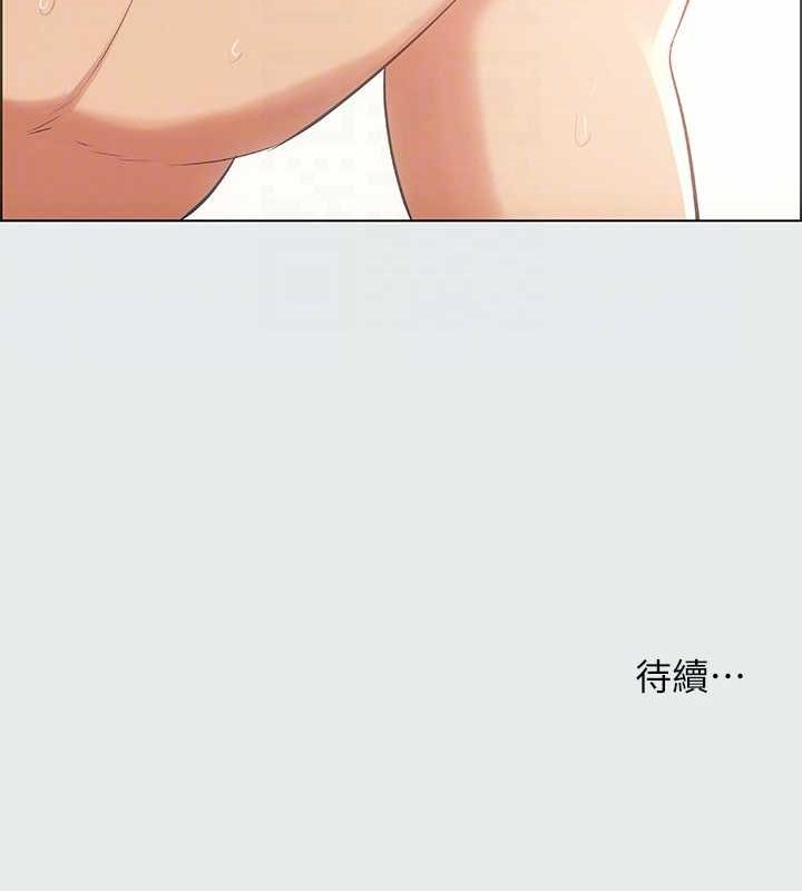 纵夏夜之梦(无码版)第28話-自卑情結