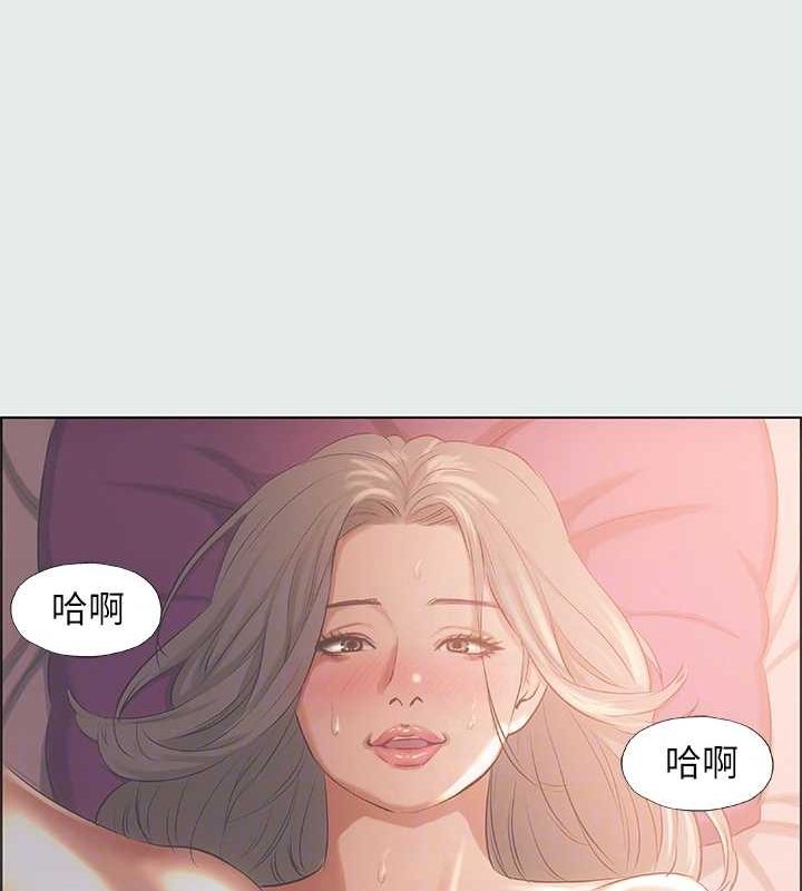 縱夏夜之夢(無碼版)第28話-自卑情結