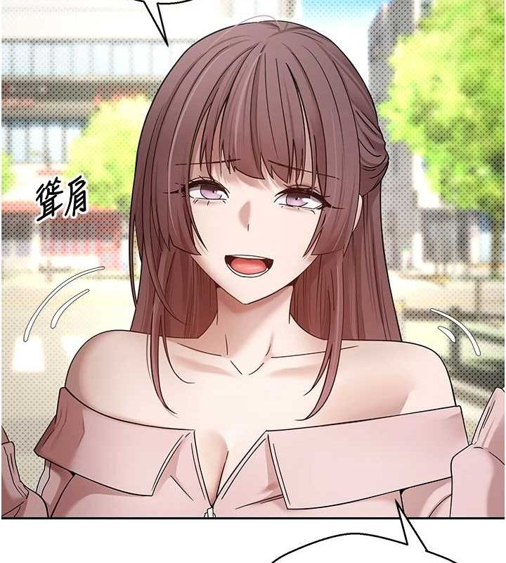 幣轉人生第11話-令人心癢難耐的挑逗