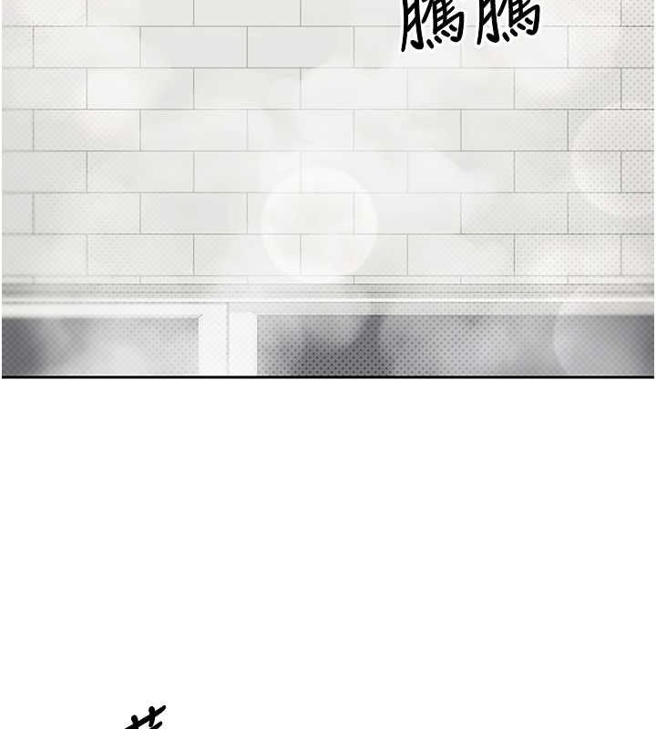 币转人生第11話-令人心癢難耐的挑逗