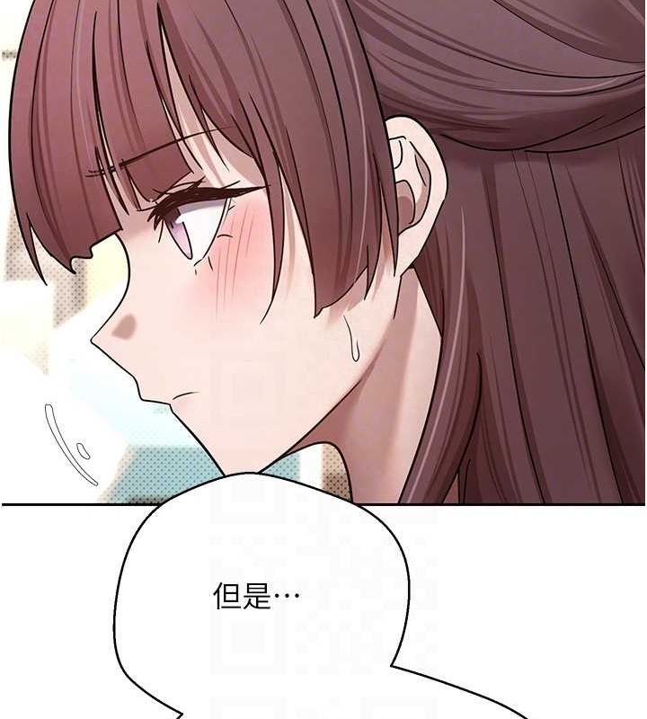 币转人生第11話-令人心癢難耐的挑逗