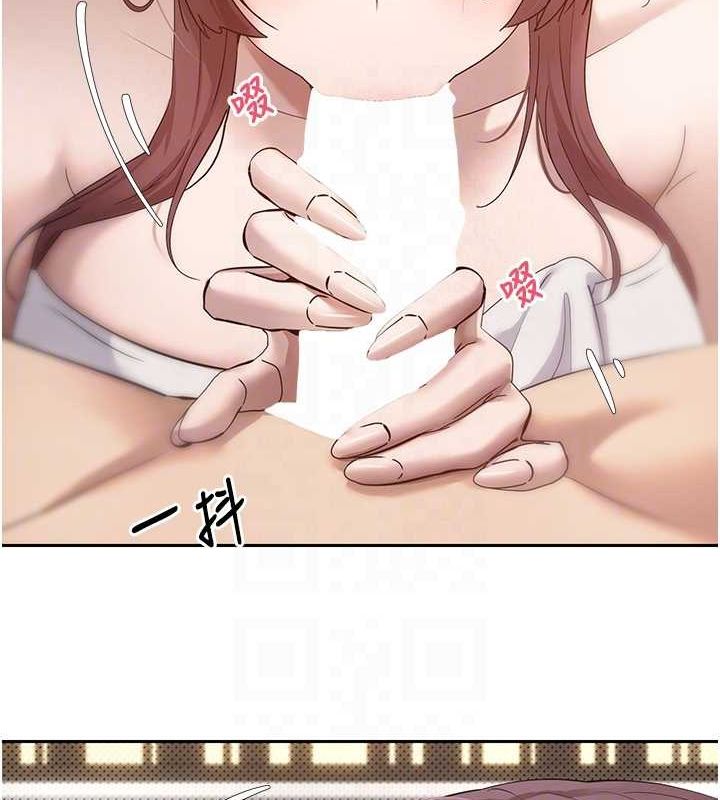 幣轉人生第11話-令人心癢難耐的挑逗