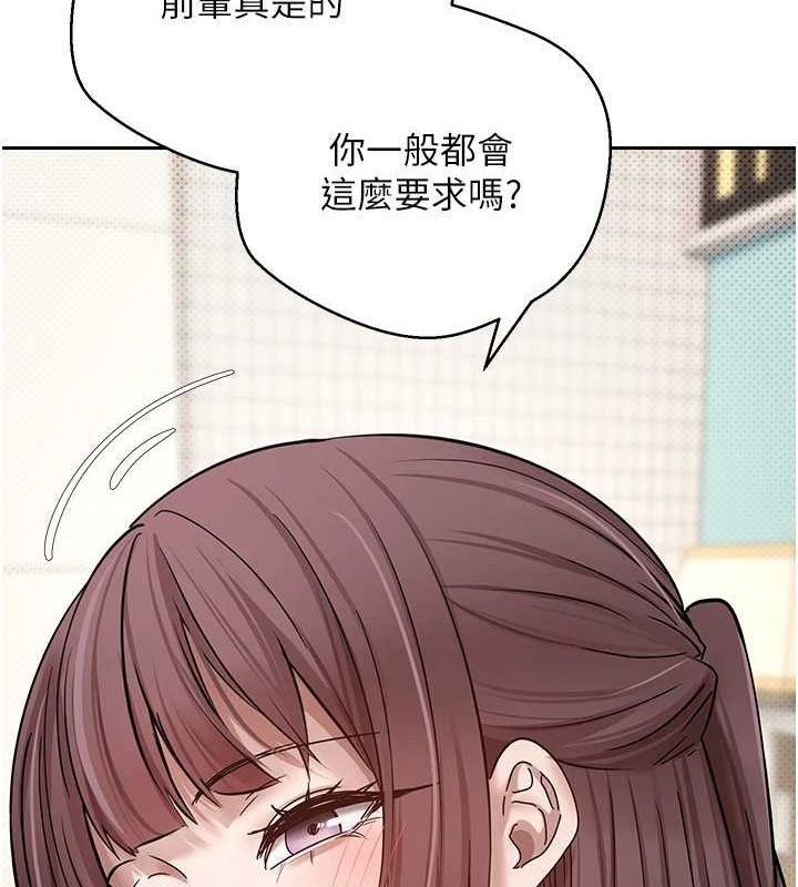 币转人生第11話-令人心癢難耐的挑逗