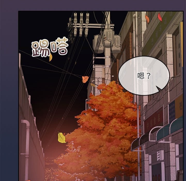 怀孕契约第24話