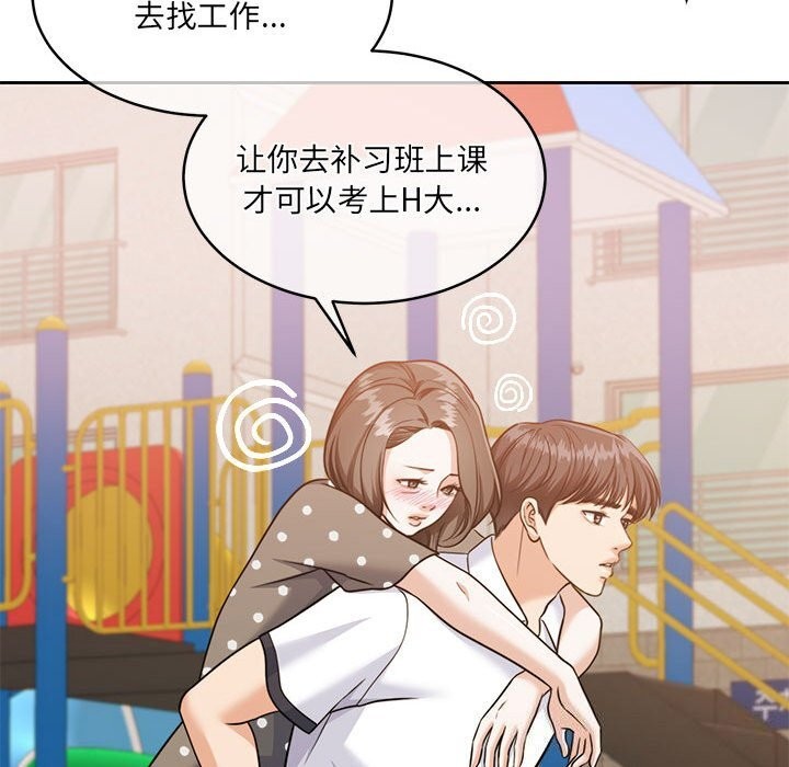 怀孕契约第24話