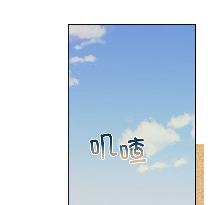 怀孕契约第24話