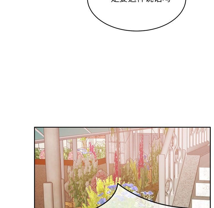 怀孕契约第24話