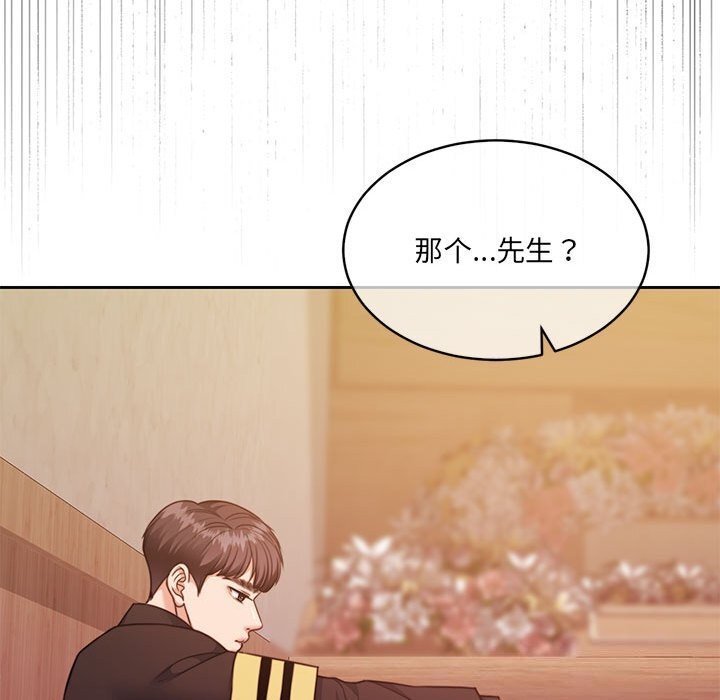 怀孕契约第24話