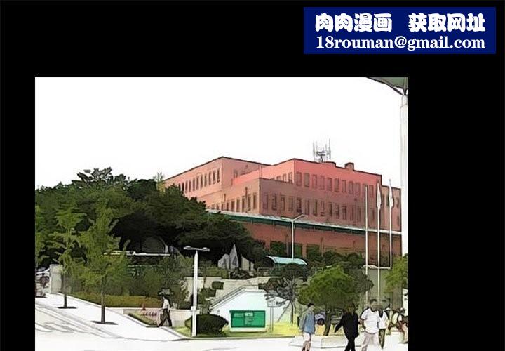 撩妹笔记本第27話