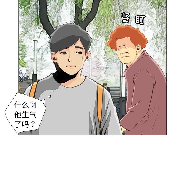 撩妹笔记本第27話