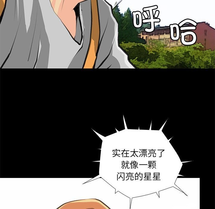 撩妹笔记本第27話