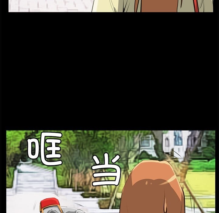 撩妹笔记本第27話