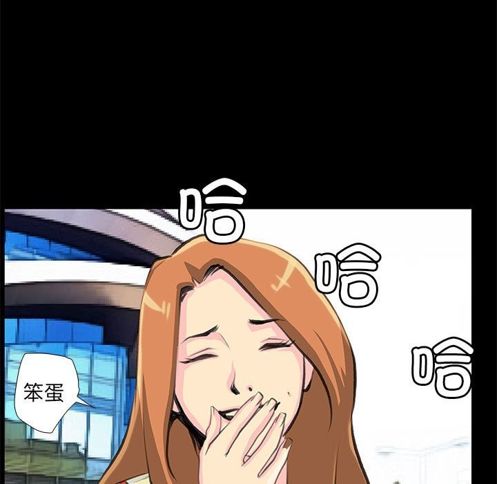 撩妹笔记本第27話