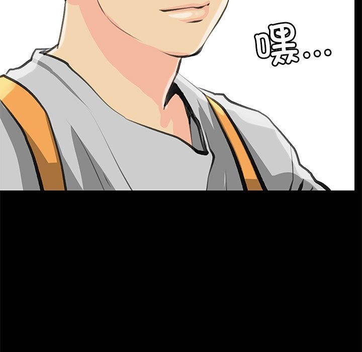 撩妹笔记本第27話