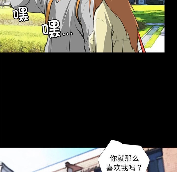 撩妹笔记本第27話