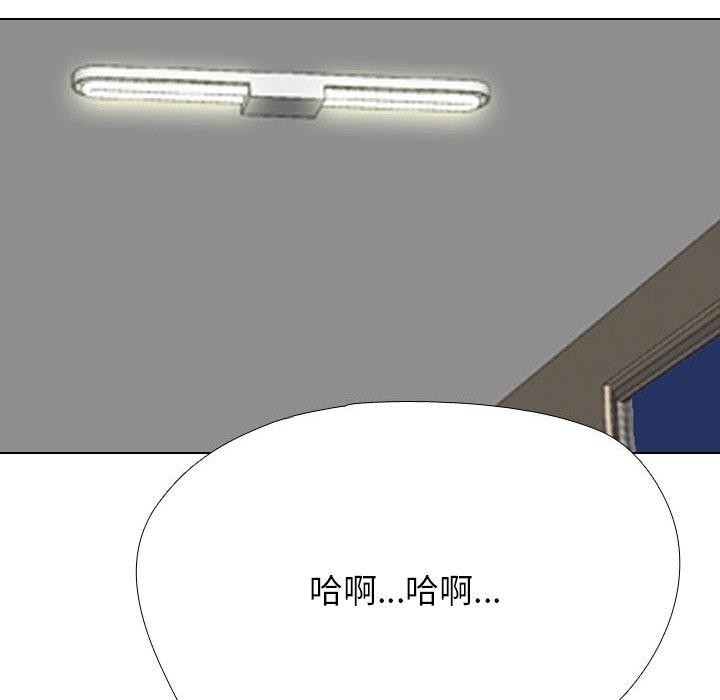 同事换换爱第205話