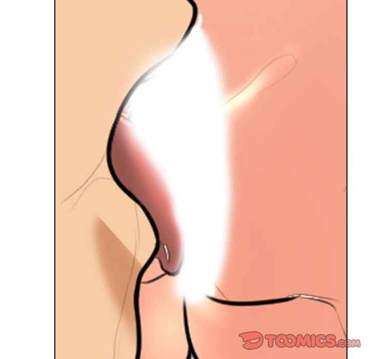 同事換換愛第205話