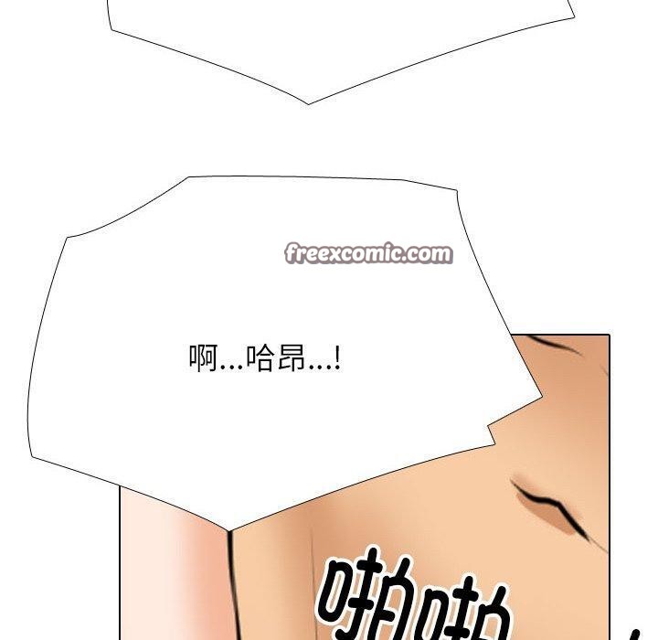 同事换换爱第205話