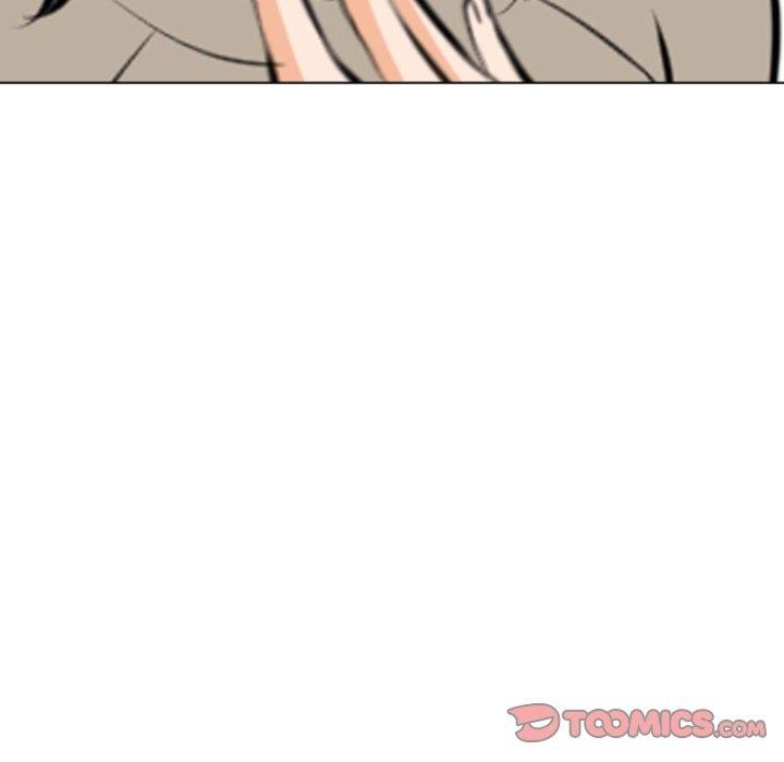 同事换换爱第205話