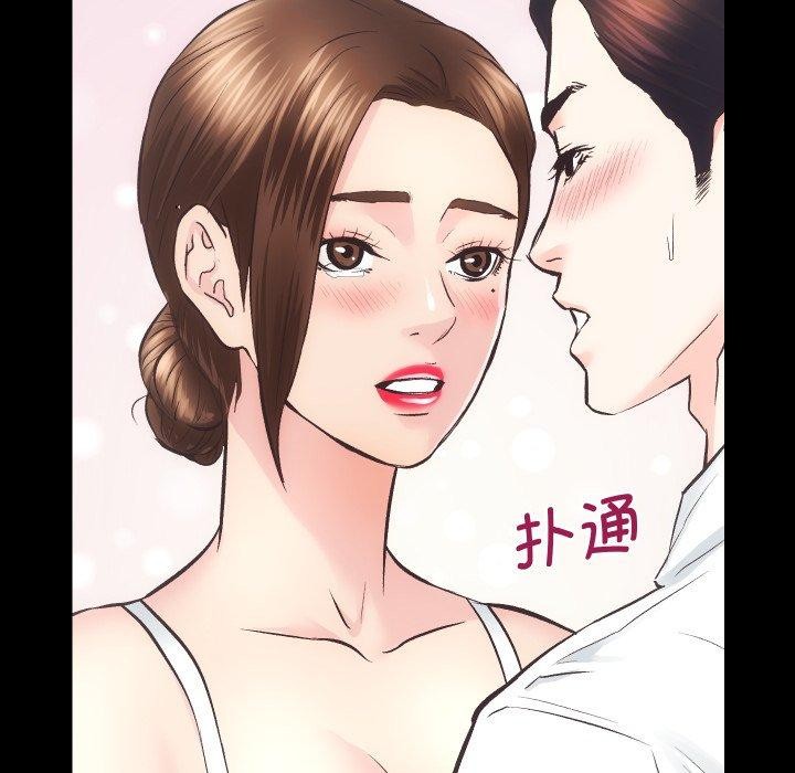 房产姐妹花第30話