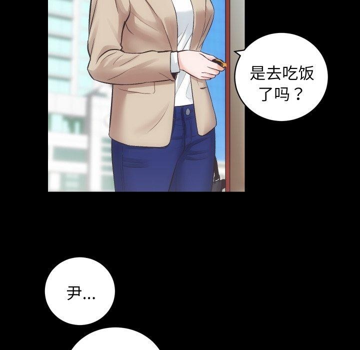 房产姐妹花第30話