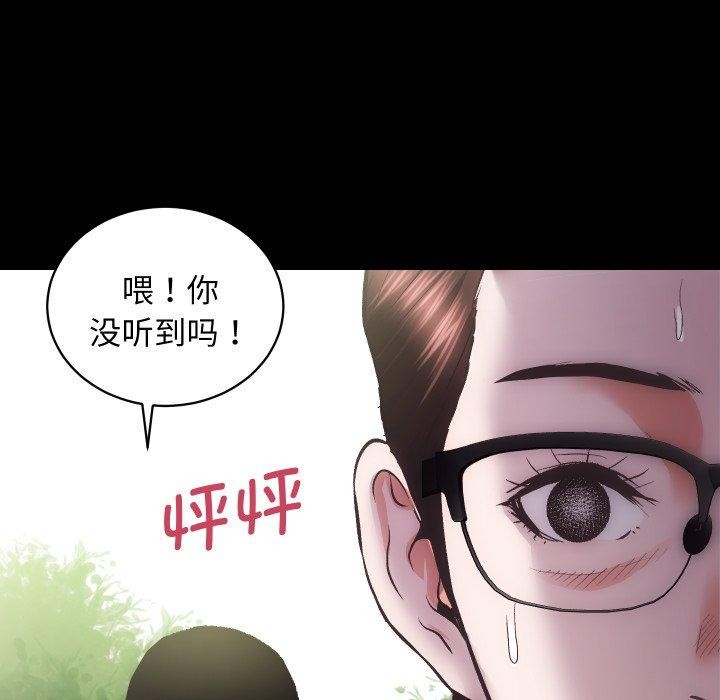 房产姐妹花第30話