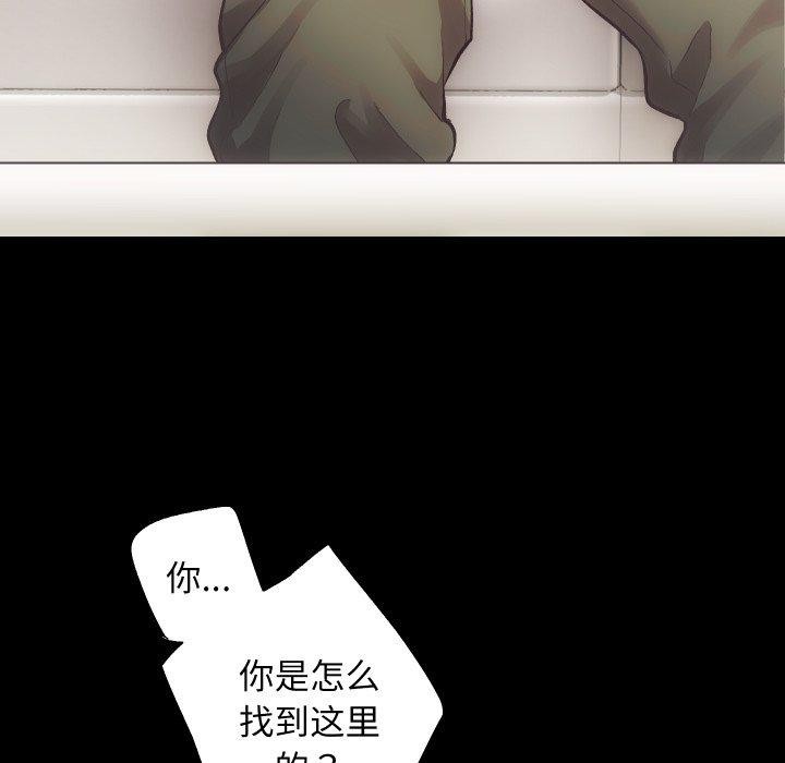 房产姐妹花第30話