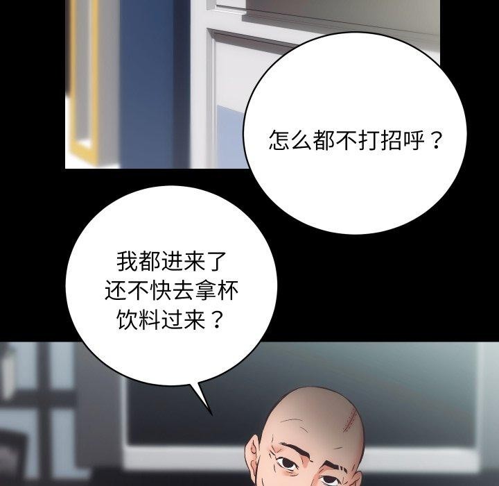 房产姐妹花第30話