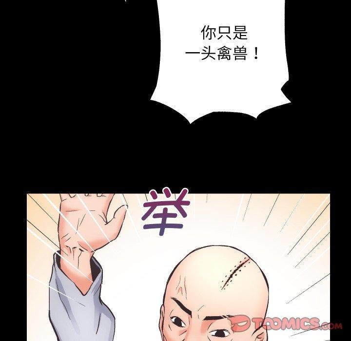 房产姐妹花第30話