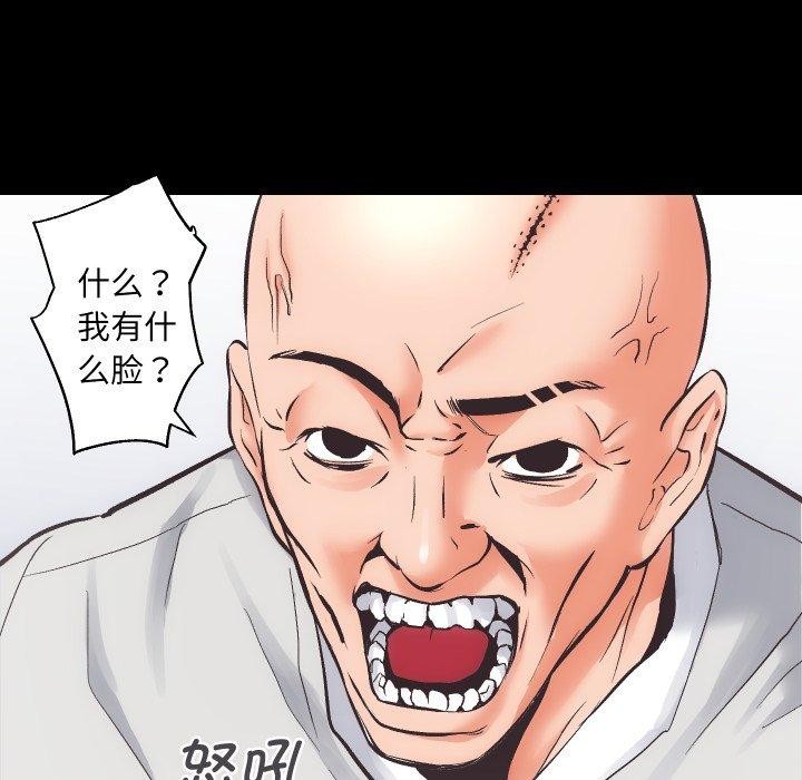 房产姐妹花第30話