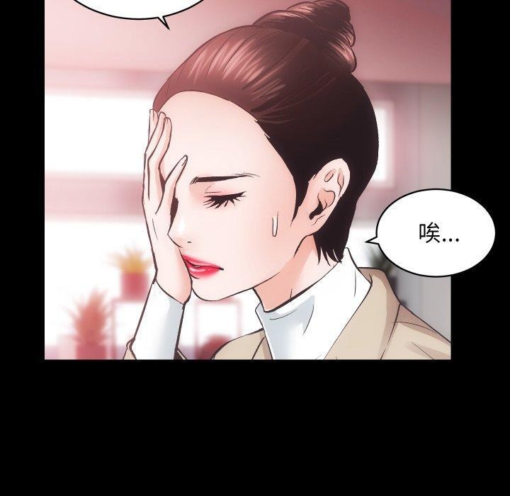 房产姐妹花第30話