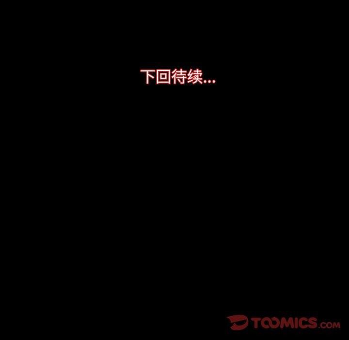 房产姐妹花第30話