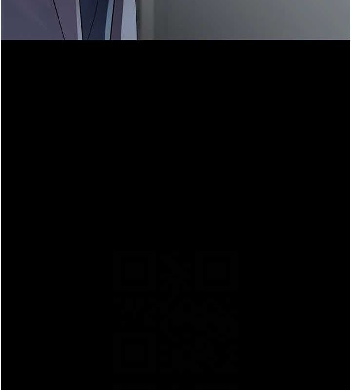 夜间诊疗室第95話-暗自期待的嘉芊